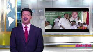 செய்தி 4 | 05.06.2017