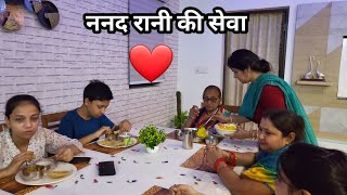 🏕नए घर में रहने आई ननद रानी❤️ || my 4 BHK luxury new home full day routine || my house work