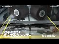 【製品紹介】バリ取り機　audebu cx｜オーセンテック株式会社