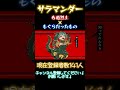 ♯no.28 サラマンダー／もぐらだったもの×赤道烈士　【歌ってみた】　 サラマンダー　 deco*27 もぐらだったもの　 赤道烈土　 歌ってみた　 新人歌い手　 自称 歌い手 vtuber