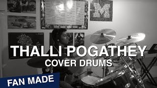 Thalli Pogathey Cover Drums Movie  Achcham Yenbathu Madamaiyada | Ondraga Entertainment