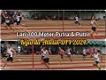 LARI 100 METER PUTRA & PUTRI KEJURDA ATLETIK DIY 2024 @effypelaritua