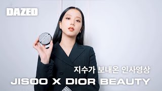 JISOO X DIOR BEAUTY / 지수가 보내온 인사영상.