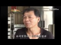 20130523《現代心素派》香積料理 古早味素粽、海山醬 台南新營 張麗雲