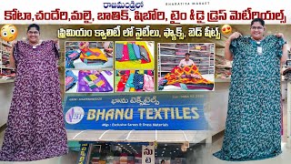 cotton dress material in Rajahmundry/నైటీలు,డ్రెస్ మెటీరియల్స్ /కోటా చందేరి షిబోరి బాతిక్ టై \u0026డై