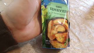 I Фора Чумак Соус лук со сметаной Onion sauce with sour cream Украина Ukraine 20220202