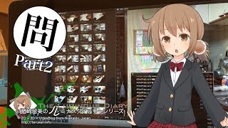 三人に寄せられた質問に答えていきます。(1)【LuminousDiary_194】