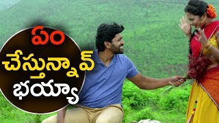 Sarovaram Song Trailer 2017 - Latest Telugu Movie 2017 || Sahithi media