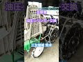 玉名郡長洲町 農機具 田植え機販売 4条植え 気軽にご相談ください