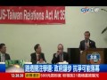 中視新聞 路透關注學運 政府讓步 抗爭可能落幕 20140407