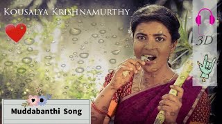 Kousalya Krishnamurthy - Muddabanthi 3D Song | Aishwarya Rajesh, Rajendra Prasad, Karthik Raju