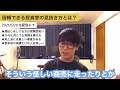 【テスタ 切り抜き】エミンユルマズ氏について。「あの人、いつも○○してますよね」