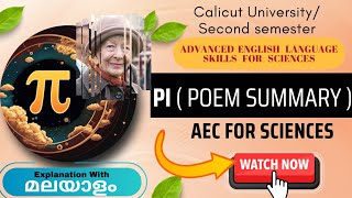 PI /POEM SUMMARY /MALAYALAM / AEC II / UNIVERSITY OF CALICUT