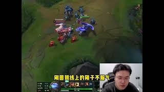 jjking经典名场面：“线被控住了我不玩手机玩什么呀？”【联盟爆爆】