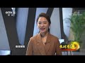 《生财有道》复工复产看各地——四川乐山：打特产牌 生美味财 20200507 cctv财经