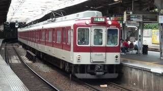 近鉄大阪線　2800系AX06+2410系W21　6連準急榛原行き　2011/8/24