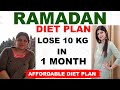 Ramadan Weight Loss Diet Plan In Hindi|How to lose weight in Ramzan|Fast weight loss|Dr.Shikha Singh