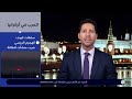 روسيا تنتقم من أوكرانيا بعد اختراق بريانسك وتشن هجوما صاروخيا شاملا على عدد من المناطق