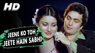 Jeene Ko Toh Jeete Hain Sabhi Kishore Kumar Asha Bhosle Yeh Vaada Raha Songs Rishi Kapoor