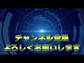 パワプロのサクセスをリアルタイムで3年間実況してみた【パート１５】