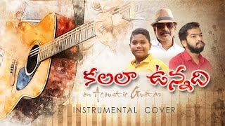 Kalala Unnadi | Instrumental Cover | Telugu Christian Music | Guitar | Rhythm pads | Keys