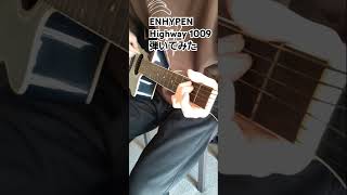 夢の中　　 #guitar #guitarcover #short #enhypen 　