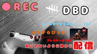 (PS5_DBD)CSウェスカー　ウサギ界1位