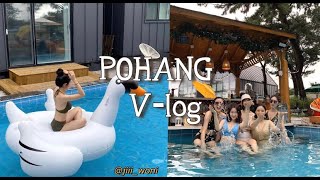 [VLOG] 포항여행🛥| 청춘여행, 먹방여행, 카페 | 1박2일 포항여행 | Pohang vlog