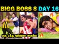 😱 Darsha Gupta Kicked Ranjith 🤣🤣 Bigg Boss 8 Tamil Day 16 | Today Trending Troll #biggboss