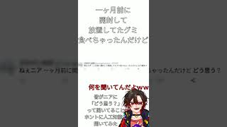 【皆ニアに聞きすぎ】ニア（人工知能）に皆の「どう思う？」回答してもらった結果ｗｗｗｗ【アルグレア】