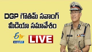 డీజీపీ గౌతమ్‌ సవాంగ్ మీడియా సమావేశం | DGP Gautam Sawang Press Confirence LIVE