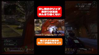 「裏取りは 正直あんまり 強くない」yossssy心の俳句#apex #apexlegends #livestream #心の俳句