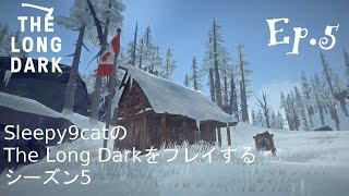 吹雪吹く世界で[The Long Dark] S5 ep.5 狩人