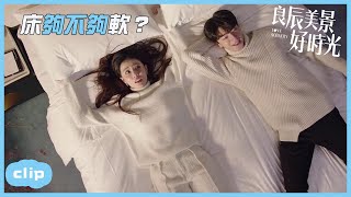 「ENG」小情侶旅遊住房間第一件事先試床？「良辰美景好時光 | Love Scenery」| WeTV