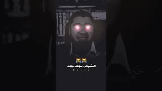 راني عيسى جلدهم😭