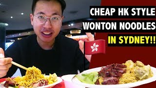 CHEAP HK Style Wonton Noodles in Sydney! 🇭🇰 | After Work Sydney Eats With Jeff