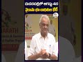 మదనపల్లెలో ఆగష్టు 4న వైకాపా భూ బాధితుల భేటీ left party leaders