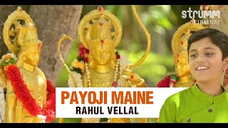 Payoji Maine Ram Ratan Dhan Payo | Rahul Vellal | Meerabai Bhajan