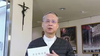 李克勉主教說明「台灣主教團春季會議」重點