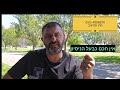 מהו חוסר אונים בשפת 12 הצעדים גמילה מהימורים גמילה מסמים גמילה ביתית