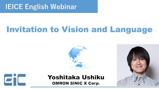 IEICE English Webinar \