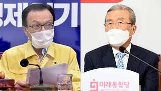 여야 정치권, 일제히 '의사파업' 철회 촉구 / 연합뉴스TV (YonhapnewsTV)