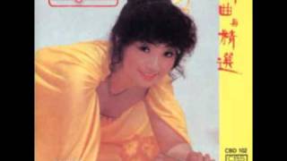 徐小鳳 - 無奈 (1981)