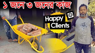 বাগান-খামারের ট্রলি, হ্যান্ড ট্রলি, মালামাল বহনের ট্রলি, Movement Trolley, Hand Trolley, Janata Eng