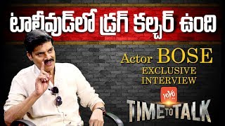 Telugu Actor Bose Exclusive Interview | Time to Talk | Frankly Speaking | YOYO TV Interviews