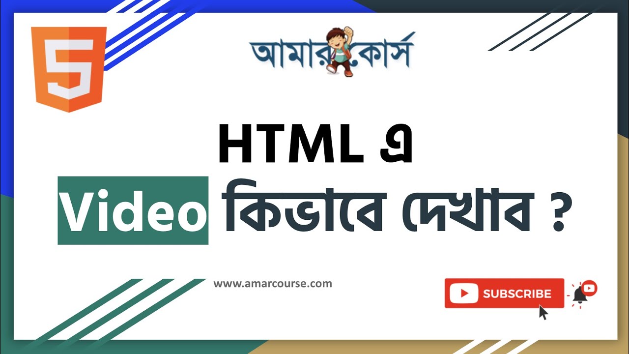 HTML Video Tag Explained | HTML Tutorial For Beginners In Bangla | HTML ...