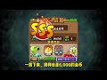 pvz2：试一试三种刷金币的方法，超人喜欢最后一种 植物大战僵尸2