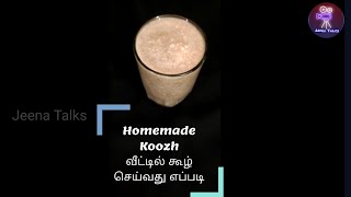 How to make Homemade Koozh (வீட்டில் கூழ் செய்வது எப்படி)