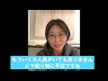 ボランティア募集【千代田区長選挙】【1月26日告示】さとうさおり 公認会計士