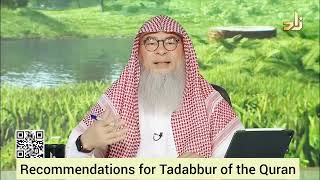 Recommendations for Tadabbur of the Quran #assim assim al hakeem